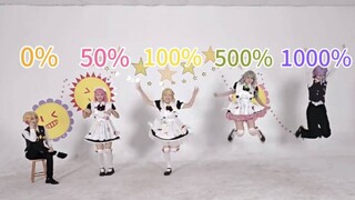 微笑调查队百分比（但力度相反版）