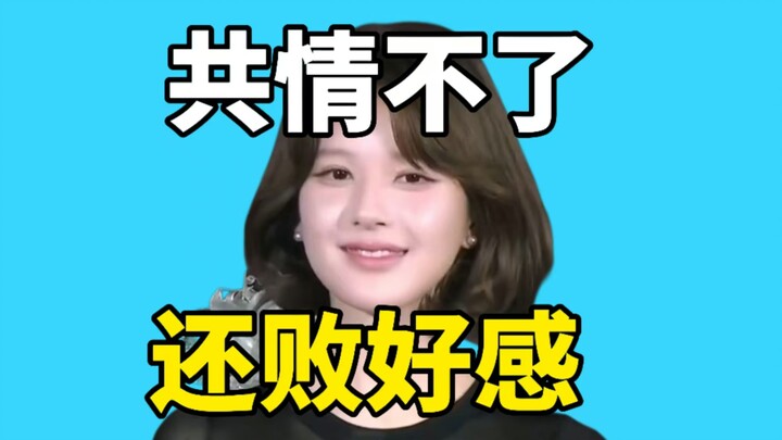 [Color] If you can’t empathize with Zhao Lusi, think she’s just all about marketing and losing goodw