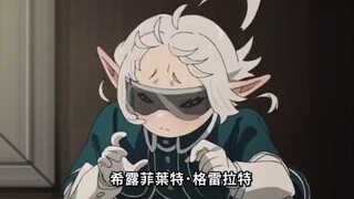Upon learning that she could marry Rudy, Sylphy was so excited that she was deformed.