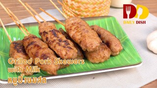 Grilled Pork Skewers with Milk | Thai Food | หมูปิ้งนมสด