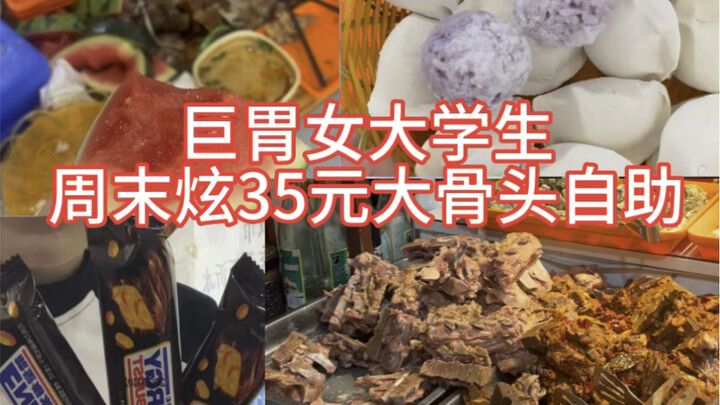 Cuối tuần đi ăn buffet rồi!