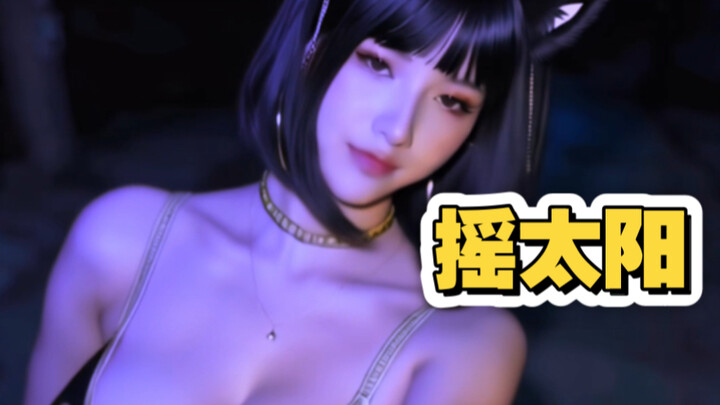 Queen Miaow Shakes the Sun - Full Version, Vertical Format [This was no easy feat to produce—please 