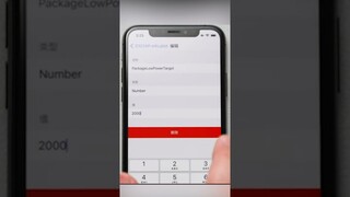 oprek hp iphone ios juga bisa di root & disable thermal #shorts