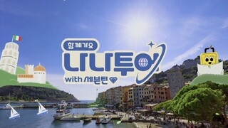 250517 'NANA TOUR with SEVENTEEN' Highlight