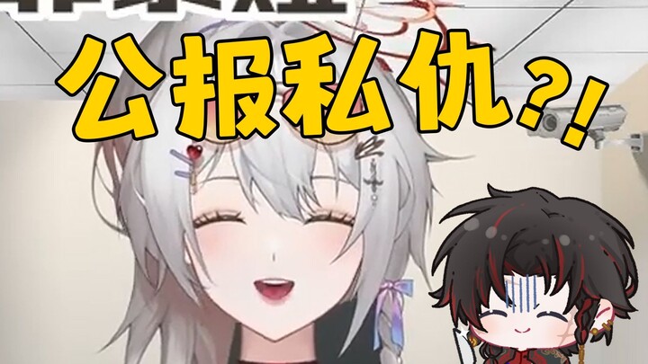 揭露大小姐的阴暗面！【来我家辩辩之尤菲黎娅】