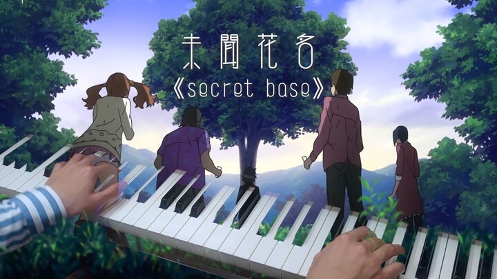 钢琴 x 未闻花名｜secret base · 谢谢你实现了我的愿望，我也很喜欢你