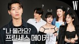 Meet 5 stars from Netflix 'Celebrity'... by W Korea
