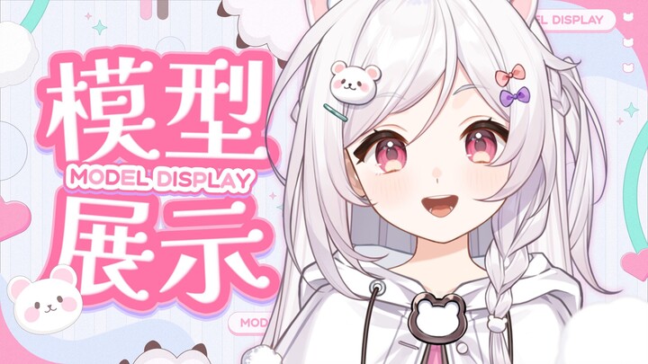 [Peragaan Model Live2D] Paling Keren! Teori Kelucuan Mustela Nivalis Putih