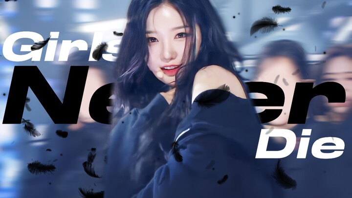 【tripleS】We are crows flying freely among high-rise buildings Girls Never Die One-click dress-up