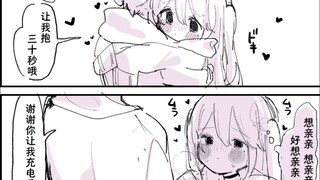 光是抱抱就胡思乱想的兔子系女友！