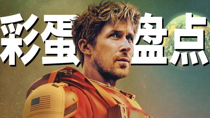รวมทุก Easter Egg จาก “แผนกอบชีวิต”! เทียบวรรณกรรมต้นฉบับ, คำนับสื่อภาพยนตร์-ซีรีส์, และเบื้องหลังสุ