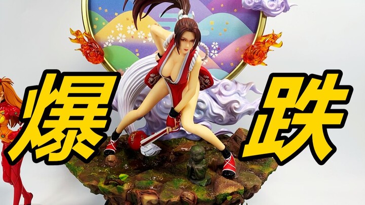 爆跌2000元！这款不知火舞看起来口味清淡了不少 UA 不知火舞 《模玩DOLL了》