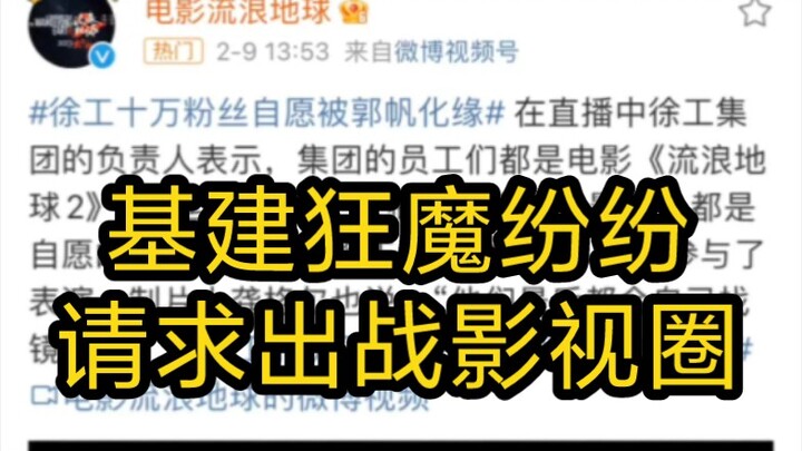 ที่แท้แล้ว ชาวโครงสร้างพื้นฐานในวงการบันเทิงก็คือพวกชาวซานถี่นั่นเอง