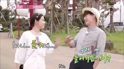 WGM Eric X Solar (Ddongie Couple) Episode 14