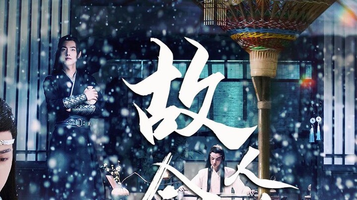 [Drama version Wang Xian] First anniversary commemorative song "Old friend is at peace today"