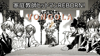 [Anime]HITMAN REBORN! - Cara Vongola Gaya Prancis