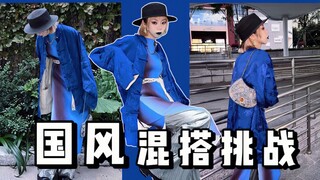 New Chinese Style Outfit | Grandpa's buttoned jacket is the top trend! Isn't this the high-end Chine