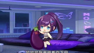 米哈柚直播亲亲，吓得队友不敢说话！