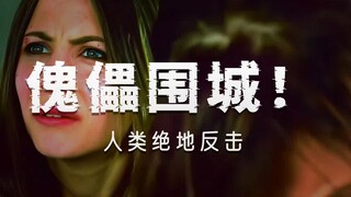 经典奇幻惊悚电影《基督再临》