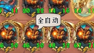 那些年，我们错过的仙术