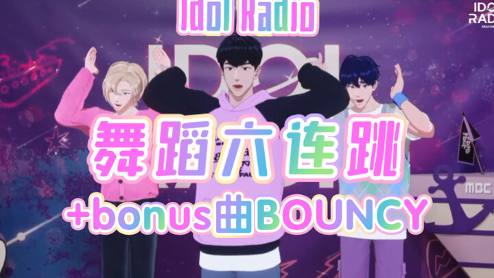 PLAVE's radio debut | Six consecutive dance performances + BOUNCY | Our dance line (◐‿◑) @230705