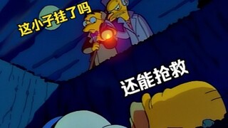 辛普森一家：人工智能或将取代人类，但人工智障除外