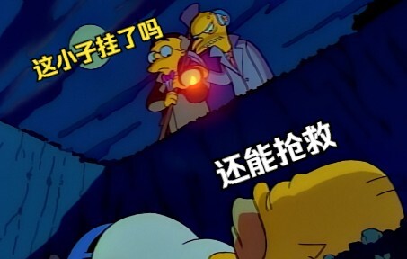 辛普森一家：人工智能或将取代人类，但人工智障除外