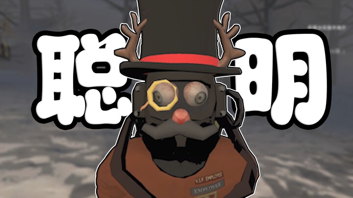 บริษัทมรณะ: เล่นเกมนี้ต้อง “มองรอบด้าน”!