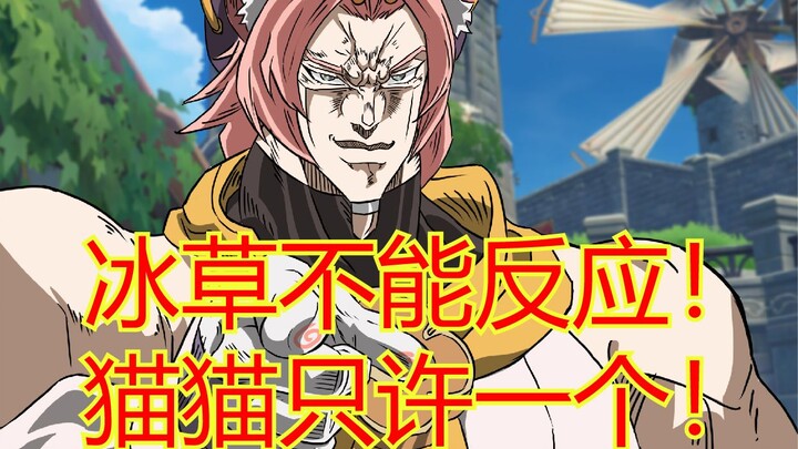 [Genshin Impact] Diona vs. Kirarayoshi!