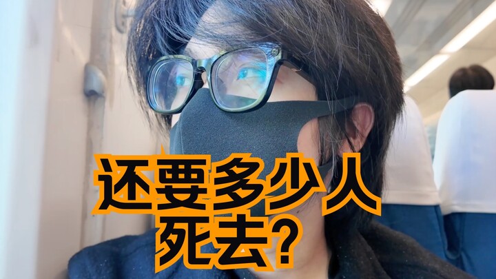 八年时间，我已经身负重伤了，可什么都没改变【温柔】