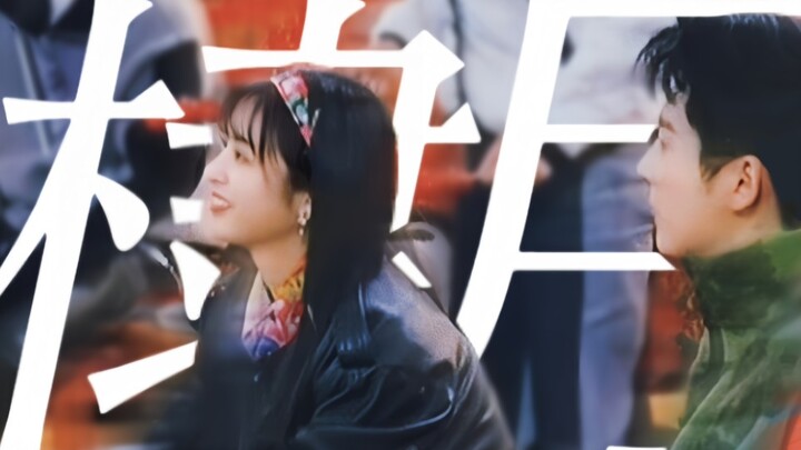 【Diyue Series】“Pretending not to see, glancing at you countless times in my peripheral vision”—love 