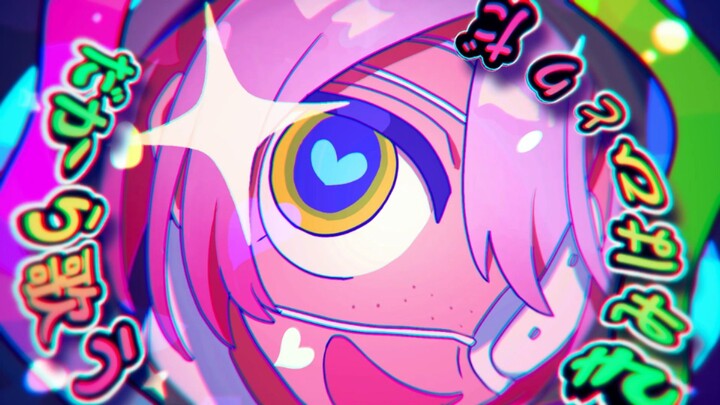 【Ci flower】 مراقبة 【Goma Hichi】 غطاء