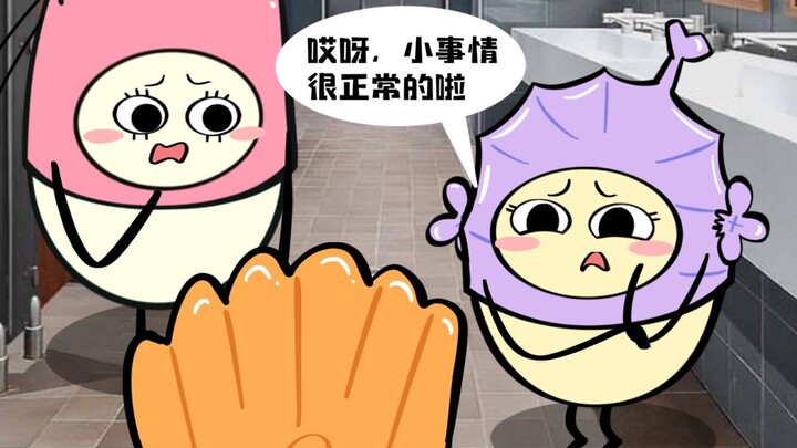 I'm the potential "killer" of moms—tortured by me, yet they never suspect me.