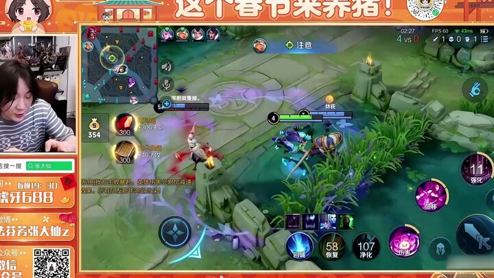 Honor of Kings pro player Daxian: With his signature Lingxing Diaochan, he sees no need for defense 