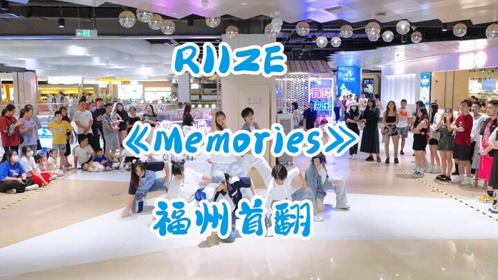 [RIIZE] Are you worried about not debuting with Pulling Chair? : Fuzhou debut! Seven Chairs Racing R