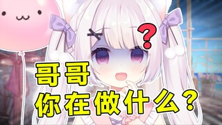 当我在哥哥床上看见哥哥正在给别的女主播刷礼物....