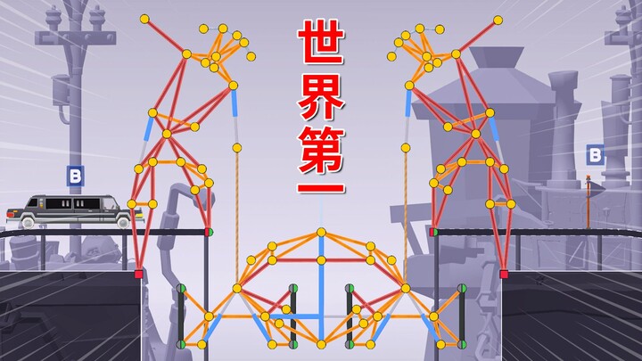 السائق مسؤول فقط عن عبور الجسر، لكن المصممين عليهم أن يأخذوا في الاعتبار الكثير من الأمور.