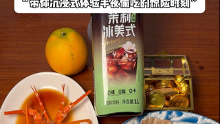 “带你沉浸式体验半夜偷吃的惊险时刻”第25集