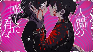 小预告～【安迪和莉莉的棺材】｜【Loveit？】描改手书