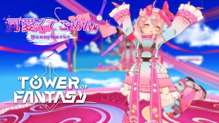 Carrot - Kawaikute Gomen (可愛くてごめん )【ハニーワークス】[60fps/4k/幻塔/Tower of Fantasy]