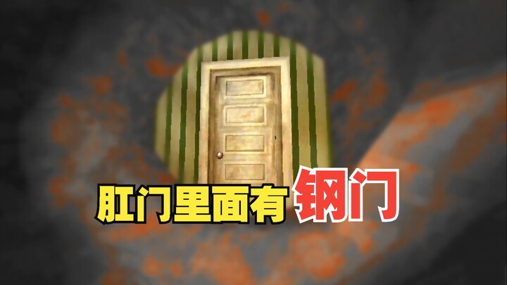 Thật điên rồ! Trong hậu môn có cả cửa thép! Cuộc báo thù của món Cửu Chuyển Đại Trường!