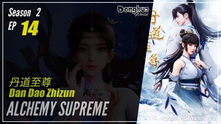 Alchemy Supreme  Season 2 Episode 14 (122) 丹道至尊 Dan Dao Zhizun | Donghua - 1080P