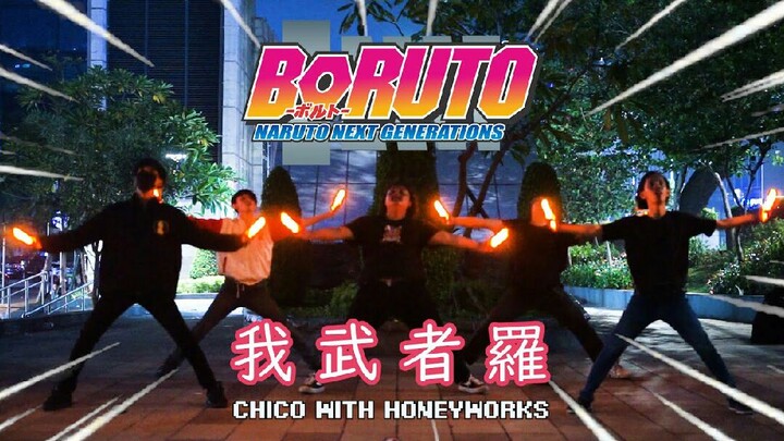 【ヲタ芸】Chico with HoneyWorks - Gamushara / Boruto Opening 9【GBK界隈】