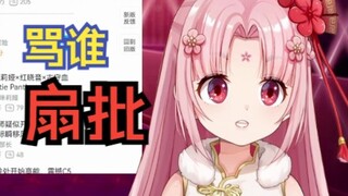 杜松子你伤我太深【扇宝】