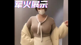 远光灯确实晃眼