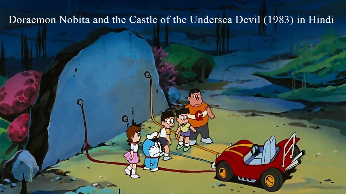 Doraemon Nobita and the Castle of the Undersea Devil (1983) in Hindi -  Bilibili