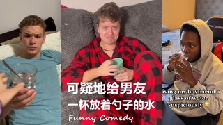 可疑地递给男友一杯里面放着勺子的水