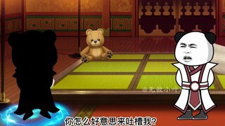【女主们能偷听我的心声13】不偷机密文件我就噶了你