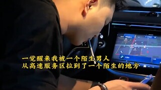 This girl's head probably has no room for treatment anymore.