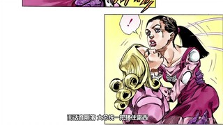 [SBR#51] The first half of a weak girl's life? The story of a farm girl's encounter with the new wor